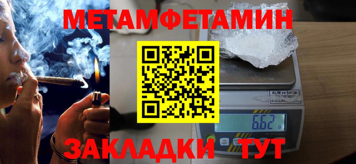 АМФ 97%  Амфетамин  Спасск-Дальний  Вход с VPN 