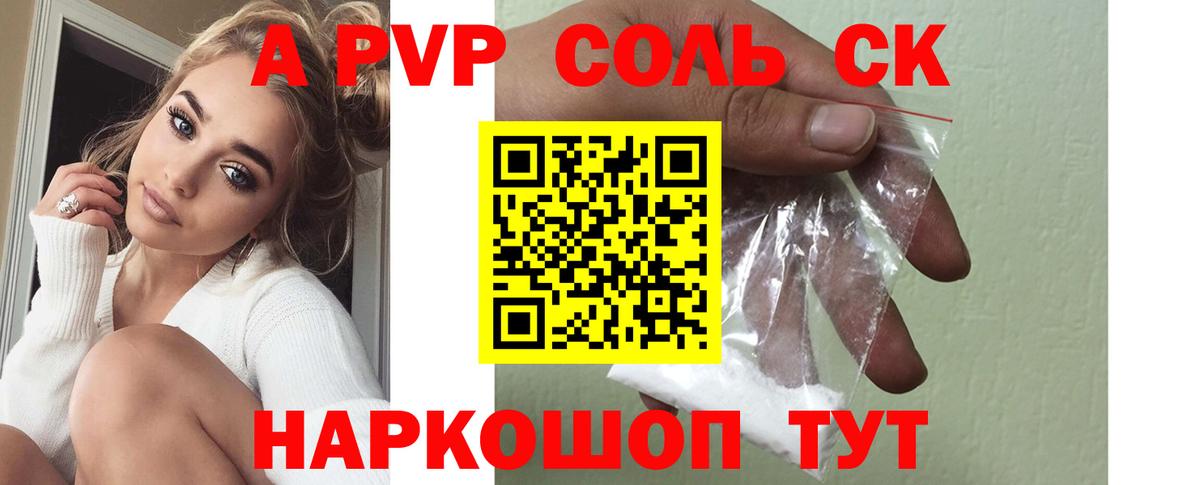 Спасск-Дальний  А ПВП СК КРИС  Вход с VPN  Альфа ПВП крисы CK  А ПВП СК КРИС 