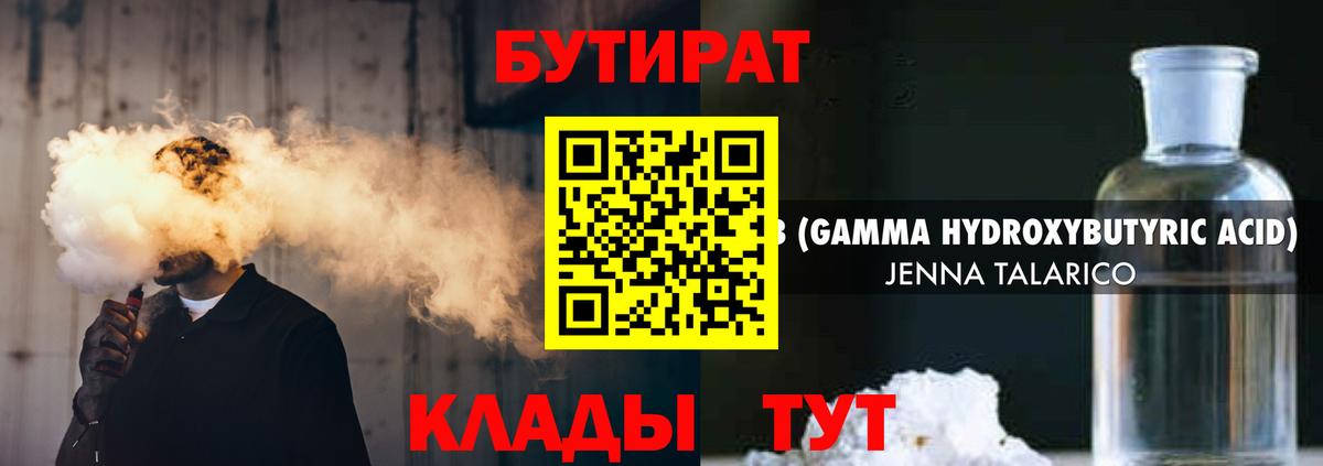МАРИХУАНА  Спасск-Дальний  MDMA  ГАШИШ  МЕФ кристаллы  Вход с VPN  COCAIN  Alpha PVP СК   ЭКСТАЗИ 