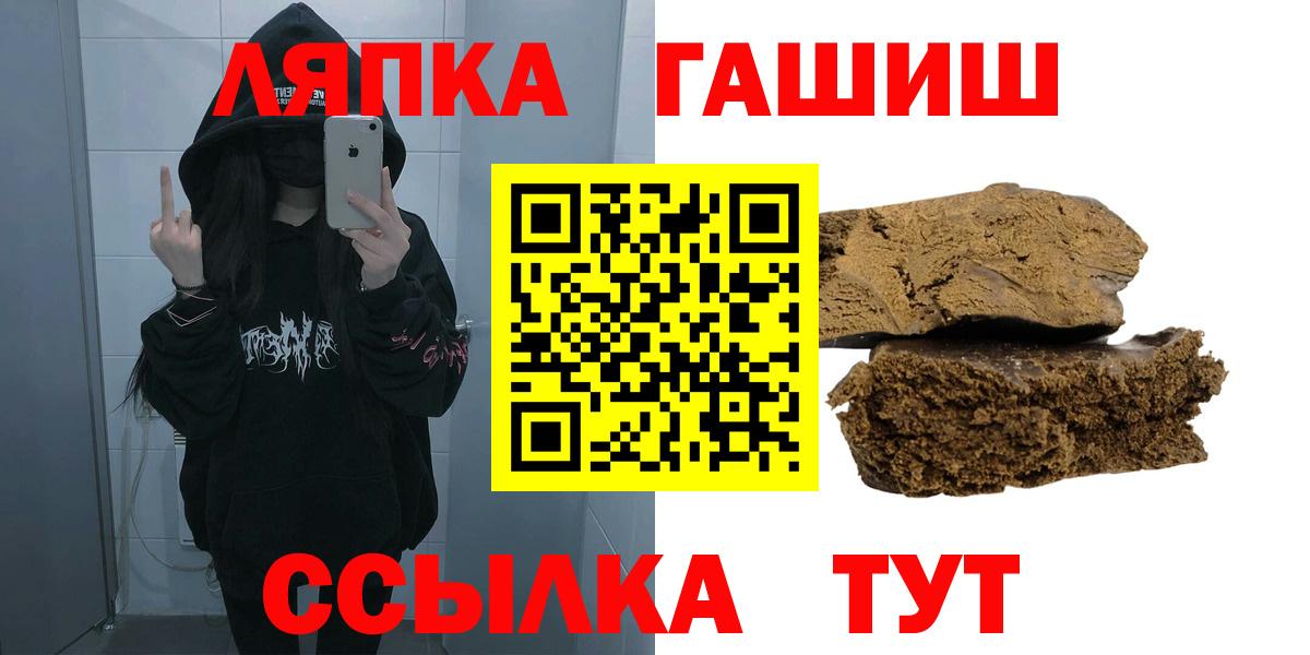 Спасск-Дальний  Гашиш гарик  как найти   Вход с VPN  Гашиш VHQ 