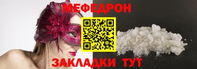 гашиш Обнинск