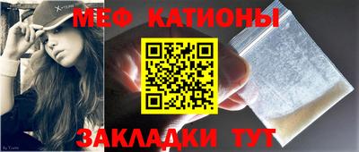 первитин Обь