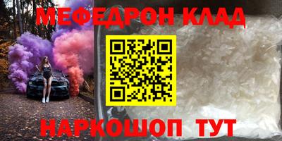 кокаин премиум Нягань
