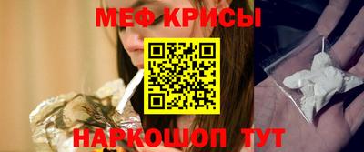 первитин Обь