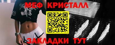 гашиш Обнинск