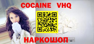 первитин Обь