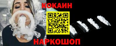 кокаин премиум Нягань