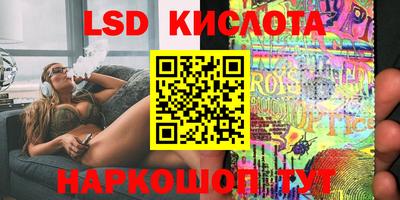 гашиш Обнинск