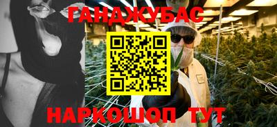 гашиш Обнинск