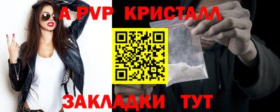 первитин Обь