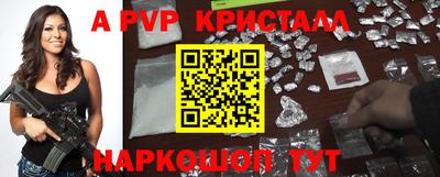 первитин Обь