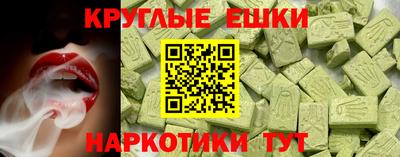 гашиш Обнинск