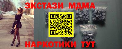 гашиш Обнинск