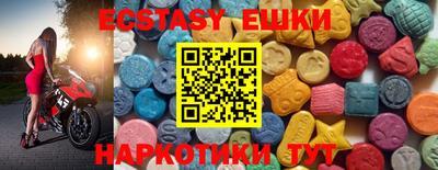 гашиш Обнинск
