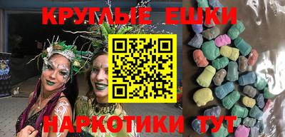 гашиш Обнинск