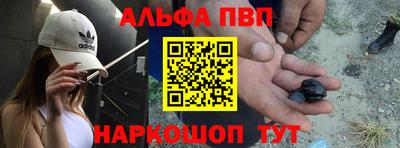 гашиш Обнинск