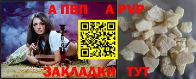 первитин Обь