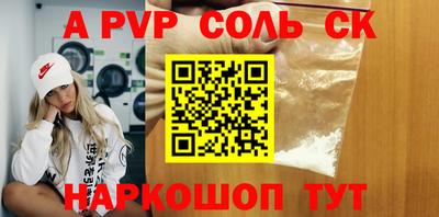 первитин Обь