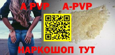 гашиш Обнинск
