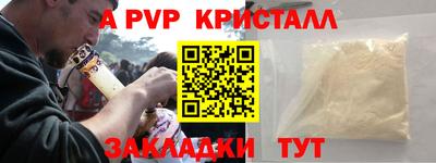 гашиш Обнинск