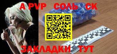 гашиш Обнинск