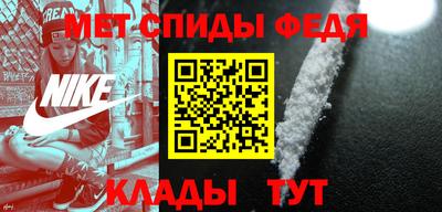 первитин Обь