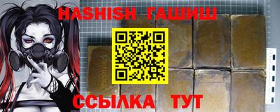 первитин Обь