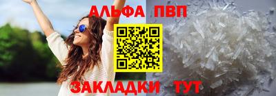 кокаин премиум Нягань