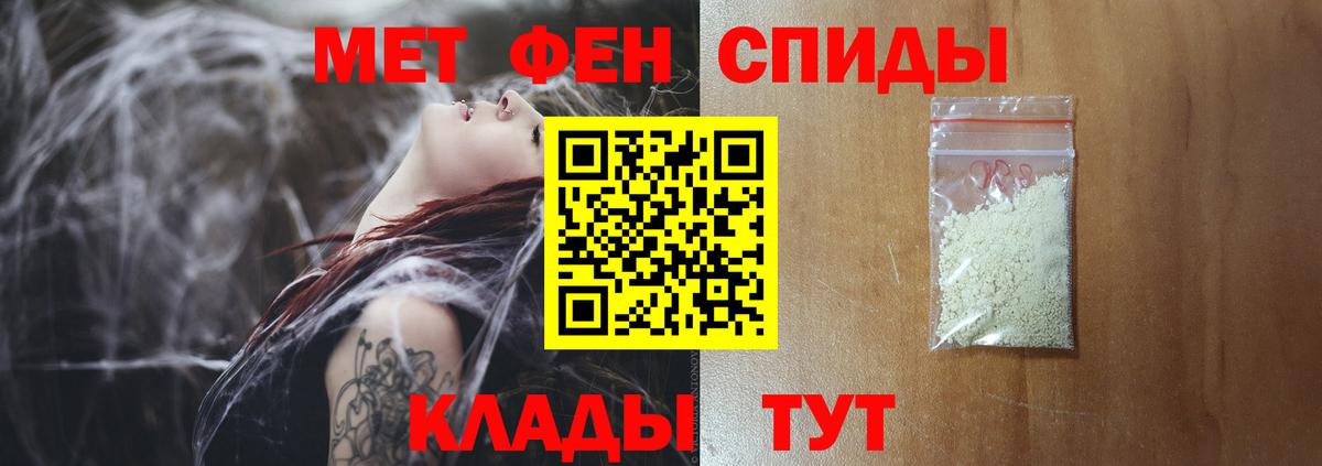 Метамфетамин винт Спасск-Дальний