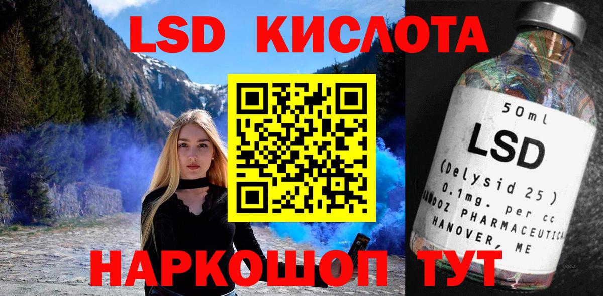 Наркотические марки 1,5мг  Наркотические марки 1,5мг  Спасск-Дальний  Вход с VPN 