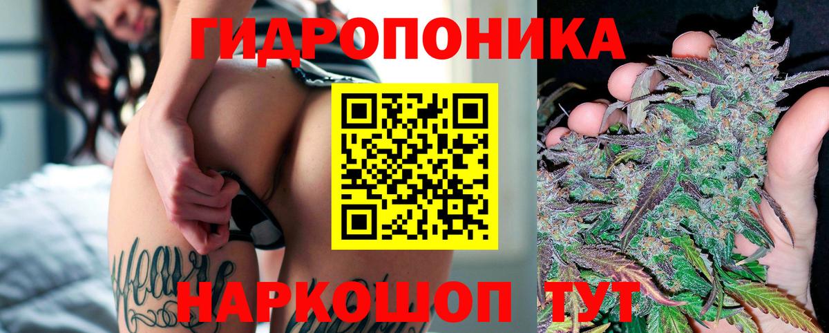 Шишки марихуана Ganja Спасск-Дальний